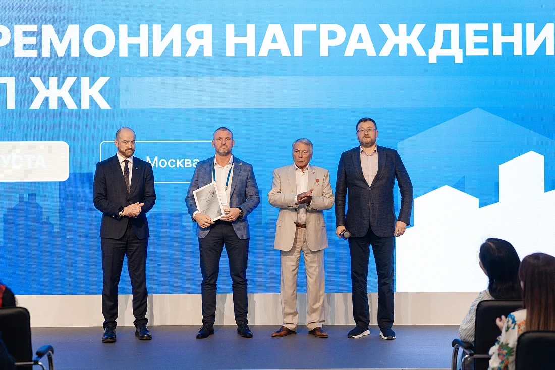 Серебряный призёр федерального конкурса ТОП ЖК
